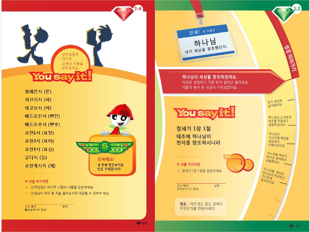 핸드북 샘플보기