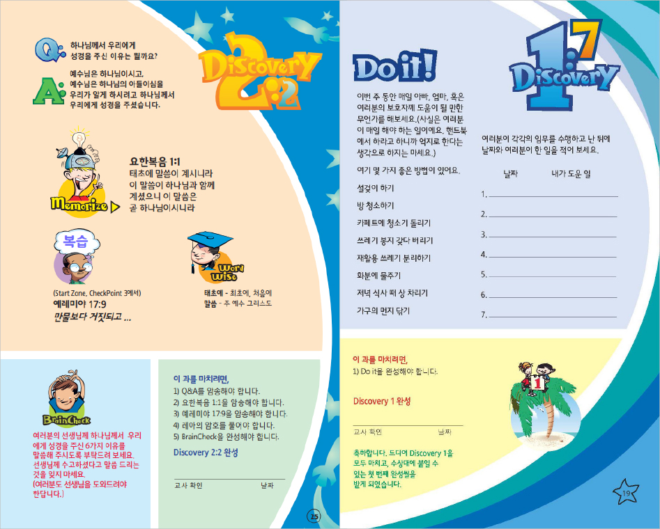 핸드북 샘플보기